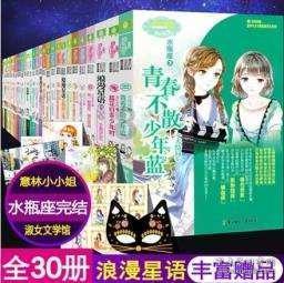 逃出郊外大别墅