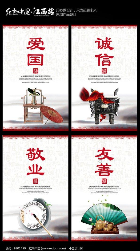拯救红色方块